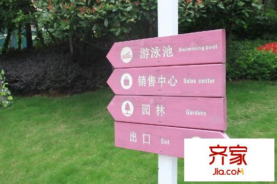 恒大山水城小區(qū)最新實景【20150524】