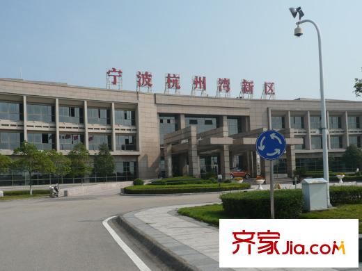 錦誠名仕配套圖周邊配套之杭州灣新區(qū)管委會