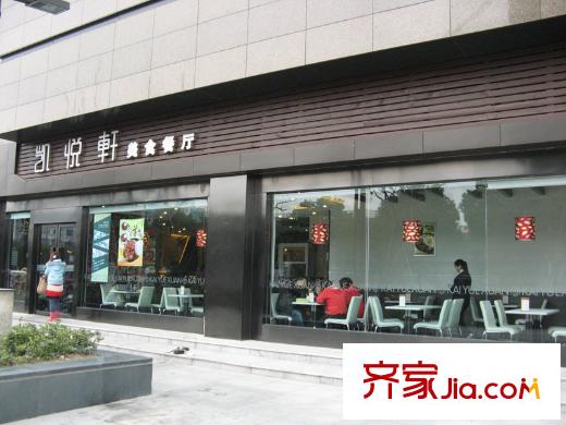 恒元悅府配套圖往西20米華潤(rùn)萬(wàn)家底下凱悅軒