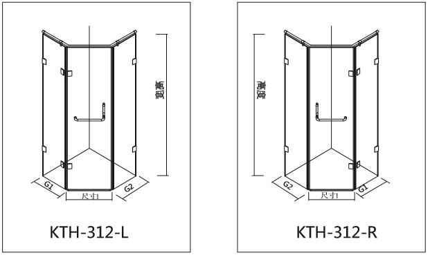 加枫kth-312 钻石型夹子淋浴房