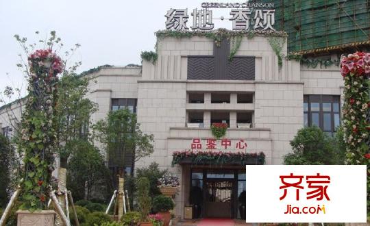 綠地香頌外景圖 