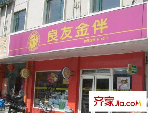 宁和小区配套图2