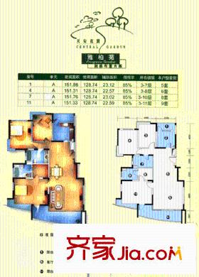 天安花園 0室 戶型圖