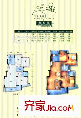 天安花園 0室 戶型圖