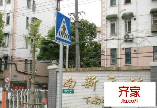 南新三村外景圖 