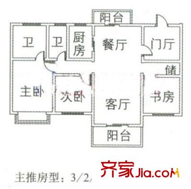 上海 新鳳凰城 戶型圖