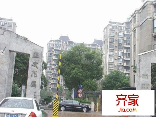 正文花园外景图