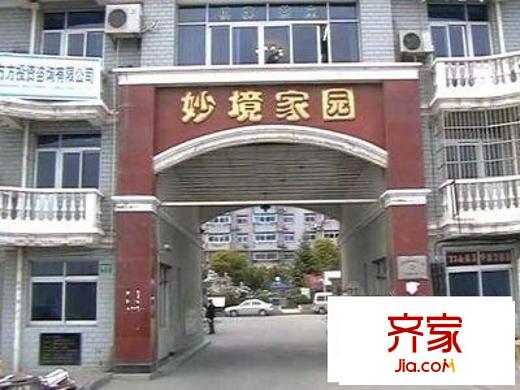 妙境家園外景圖 