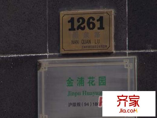 金浦花園外景圖上海  