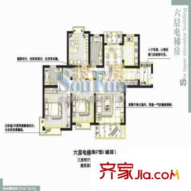 上海 金地格林春岸 户型图