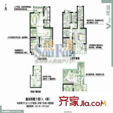 金地格林春岸户型图