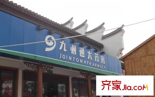 萬科清林徑配套圖周邊牌樓東路九州通大藥房