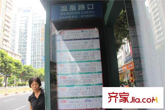 溫泉壹號(hào)溫泉路口站