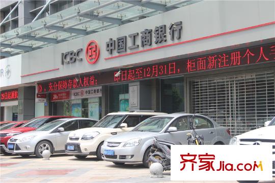 溫泉壹號(hào)工商銀行