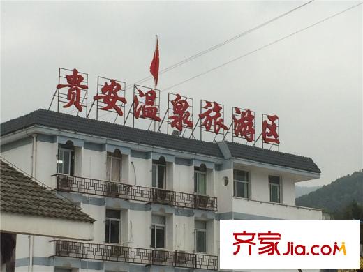 萬潤溫泉會館周邊旅店