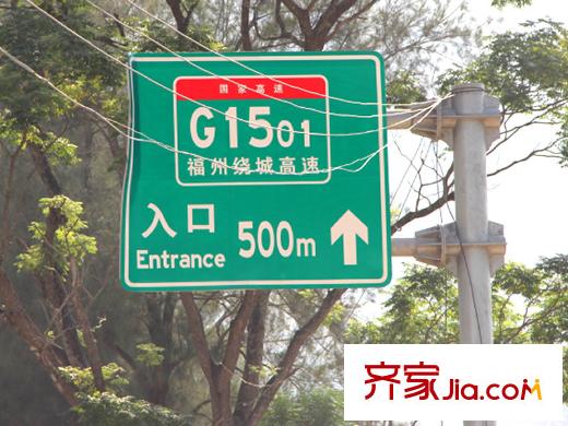 萬潤溫泉會館繞城高速路牌20130809