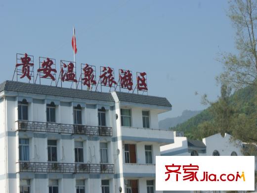 萬潤溫泉會館貴安溫泉旅游區(qū)20130809