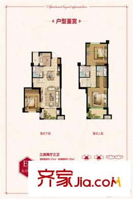 永泰?泰禾紅峪復(fù)式-06 3室2廳3衛(wèi)1廚