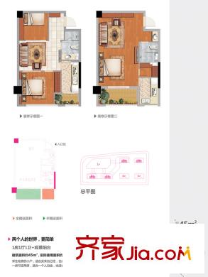 首山新都匯2/3/7/8號樓02/03單元 1室1廳1衛(wèi)1廚