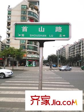 首山新都匯交通圖