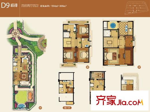 綠城玉蘭公館戶型圖D9聯排戶型 5室2廳4衛(wèi)1廚