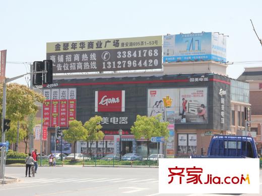 綠城玉蘭公館配套圖周邊國美電器