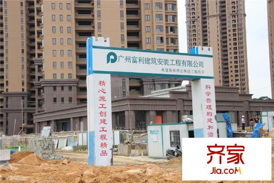 金輝淮安國際住區(qū)工程進(jìn)度（2015-09-24） 