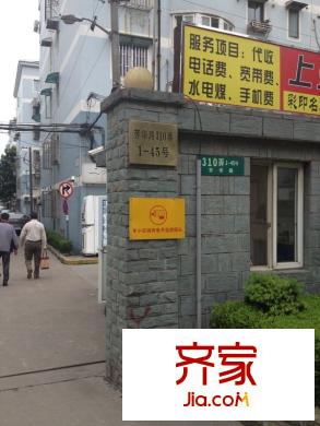 芳華路310弄小區(qū)外景圖 