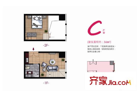 紅星國際廣場2號寫字樓C戶型 1室1廳1衛(wèi)1廚