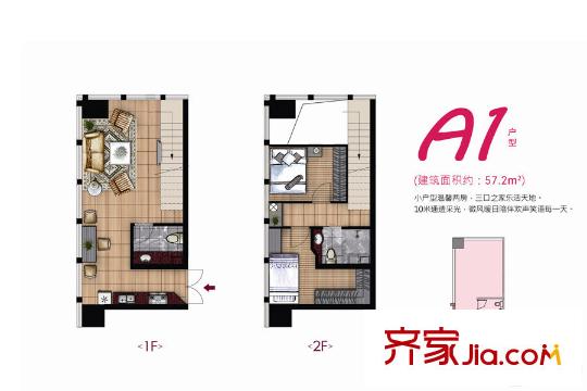 紅星國際廣場2號寫字樓A1戶型 1室2廳2衛(wèi)1廚