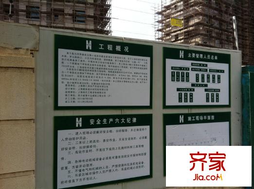 四季雅苑(2011.12)