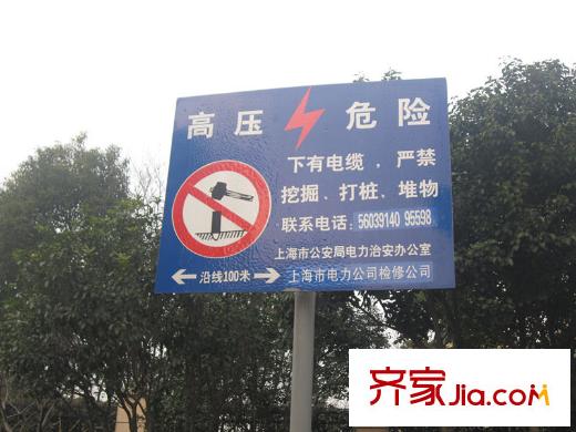 四季雅苑警示牌