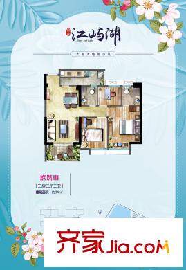 金岸?江嶼湖3-4#02戶型 3室2廳2衛(wèi)1廚