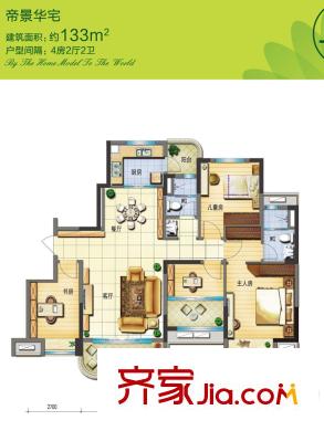 福鼎碧桂園J622-B戶型 4室2廳2衛(wèi)1廚