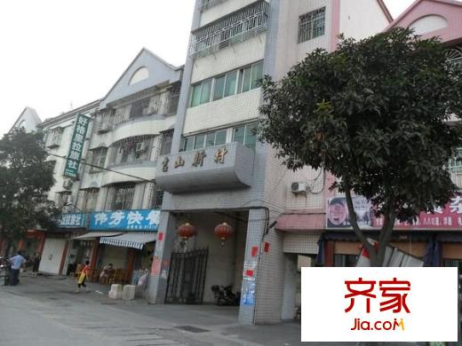 吉山新村外景圖 