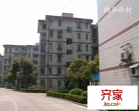 翔华新村外景图上海