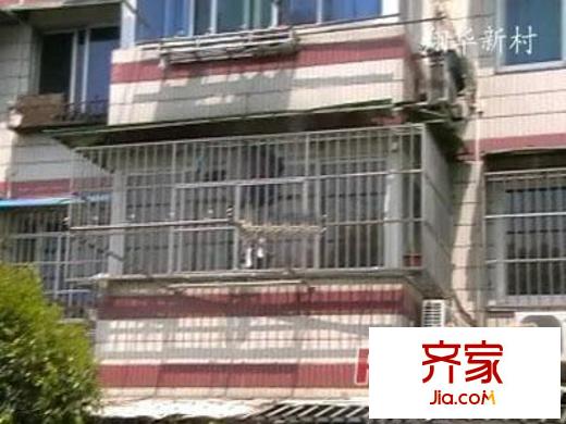 翔华新村外景图上海