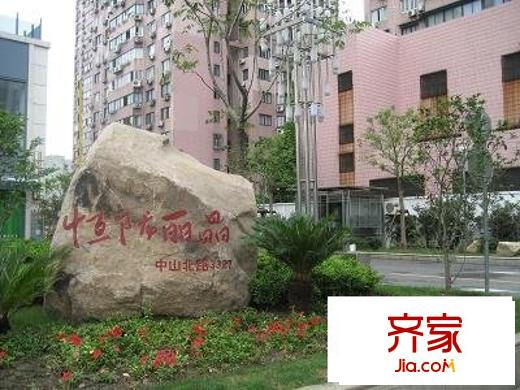 恒陇丽晶公寓外景图恒隆丽晶公寓