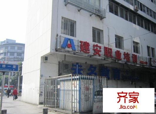 建興廣廈外景圖 