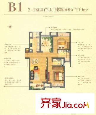 海潮小區(qū) 戶型圖