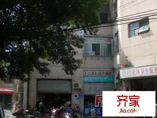 廣播電視局宿舍外景圖 