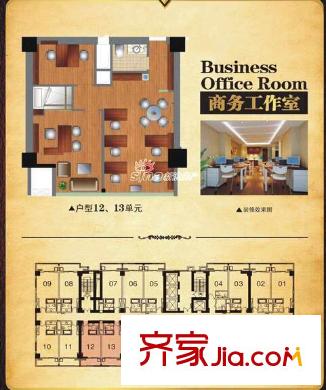福鐵大廈戶型圖戶型圖1 