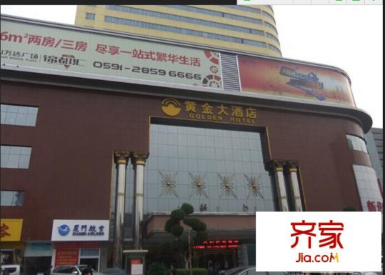 福鐵大廈外景圖1