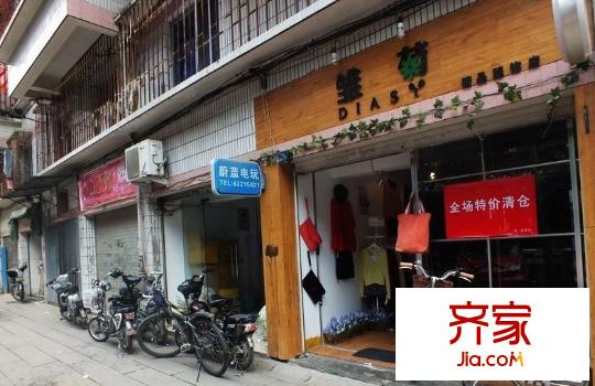 桂枝里新村外景圖 