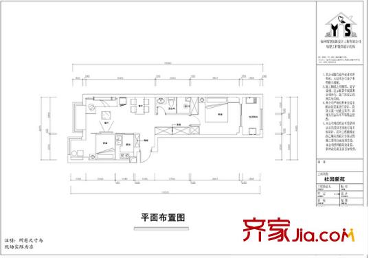 杜園新苑戶型圖戶型圖1 