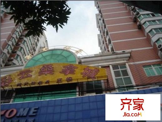 彩虹鋪景外景圖 