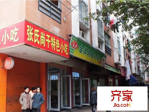 蒼霞新城嘉華苑外景圖 