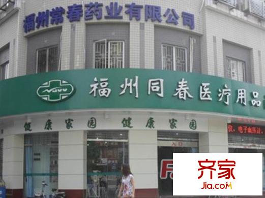 邊達(dá)大廈外景圖 