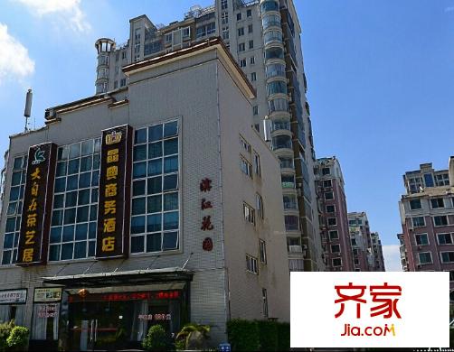濱江花園(長樂)外景圖 