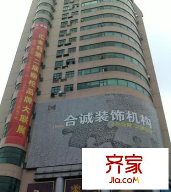 邊達(dá)大廈